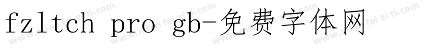 fzltch pro gb字体转换